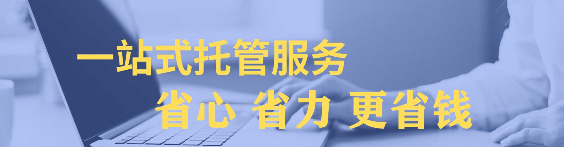 卢氏网络推广开户