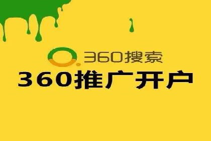 关键词竞价排名实战案例分析及优化