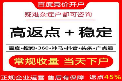 抖音信息流广告如何助力中小企业营销推广